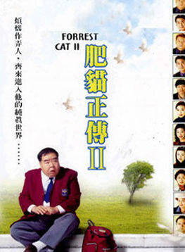 苗僑偉(苗橋偉) 苗僑偉(苗橋偉)