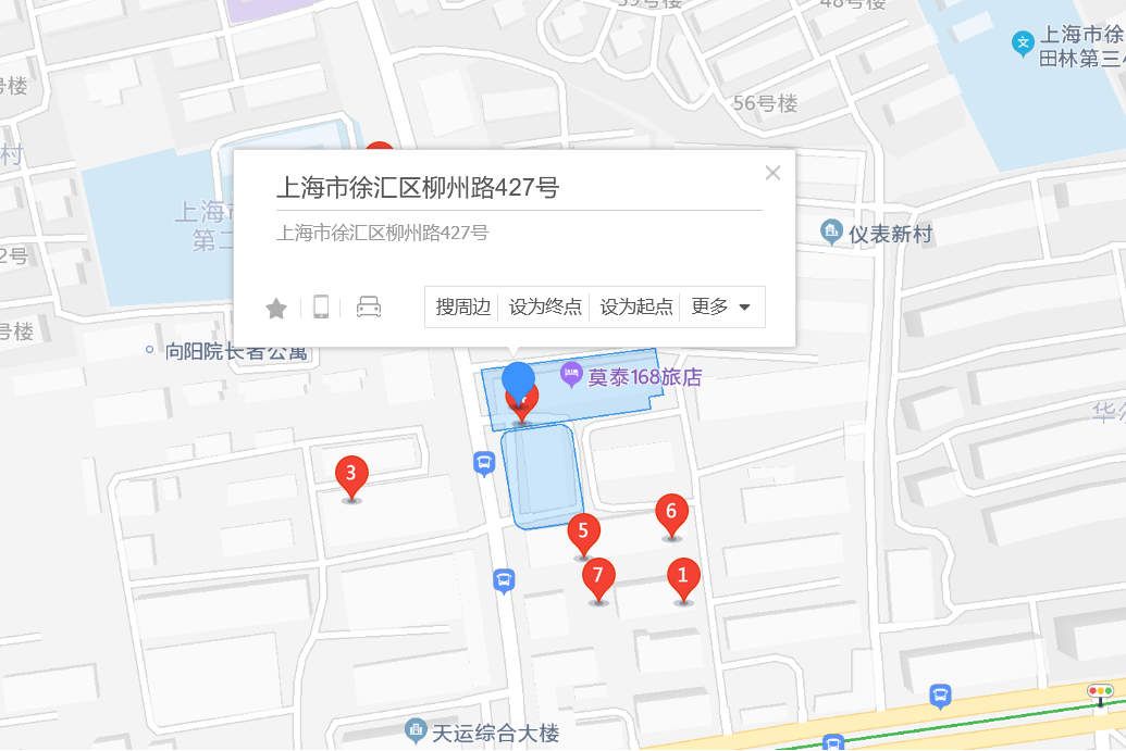 柳州路427號 柳州路427號