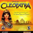 埃及豔后(遊戲《法老王》資料片)