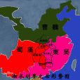 湘水劃界(湘水之盟) 湘水劃界(湘水之盟)