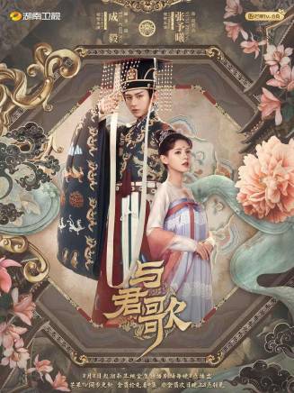 李明珠(中國內地影視演員) 李明珠(中國內地影視演員)