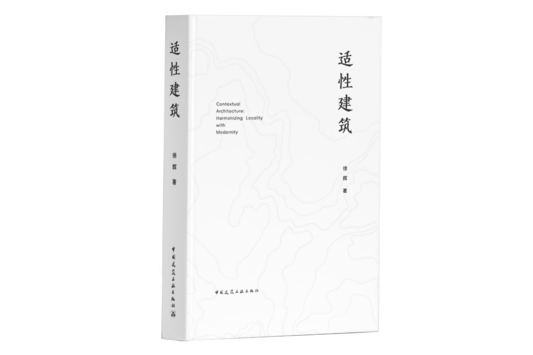 適性建築 適性建築