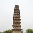 南充白塔 南充白塔