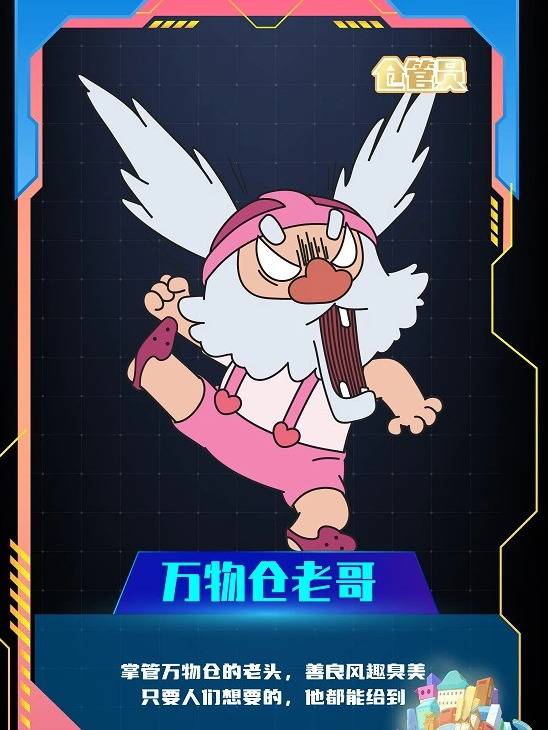 賽幾傳說