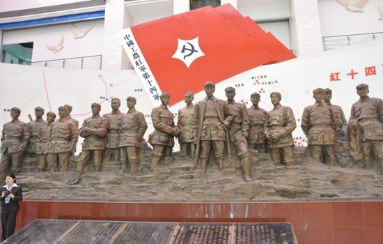 中國工農紅軍第十四軍(紅十四軍)