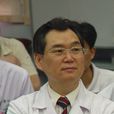 陳孝平(華中科技大學同濟醫學院教授)