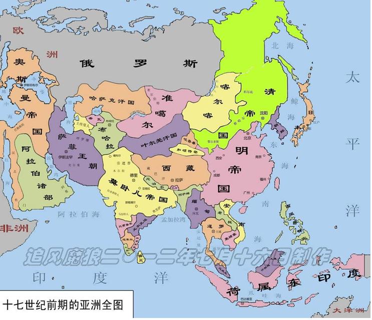 17世紀的亞洲大陸