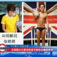 爛嘴門 爛嘴門