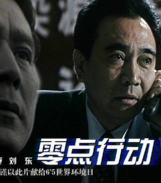 宗平