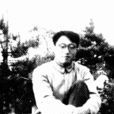 大巴山人 大巴山人