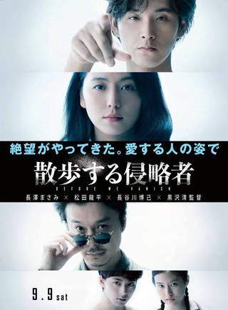 前田敦子(小敦) 前田敦子(小敦)