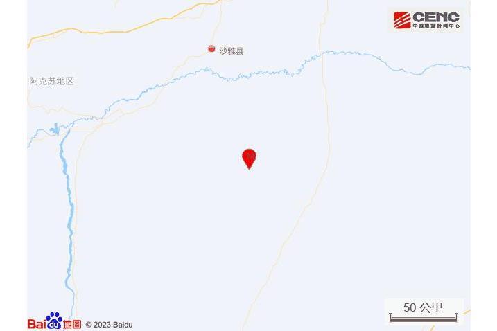 10·16沙雅地震(2024年新疆阿克蘇地區沙雅縣發生的地震) 10·16沙雅地震(2024年新疆阿克蘇地區沙雅縣發生的地震)