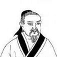 塞上聞笛(張祜所作古詩) 塞上聞笛(張祜所作古詩)