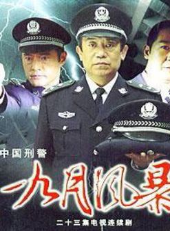 姜華 姜華