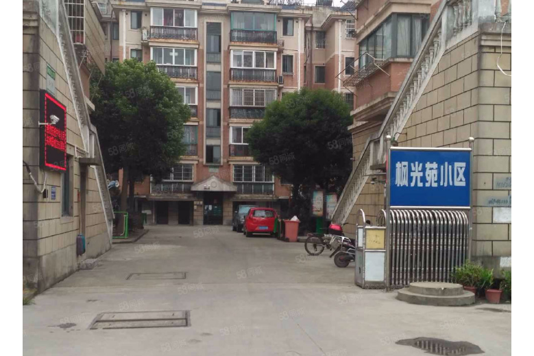 楓光苑 楓光苑