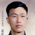 蔣築英(中國著名光學科學家) 蔣築英(中國著名光學科學家)