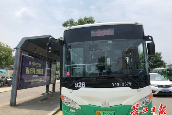 武漢公交926路 武漢公交926路