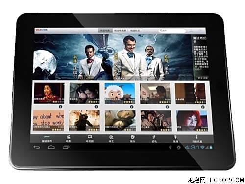中恆恆Pad i-550 中恆恆Pad i-550