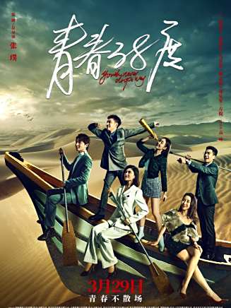 詹明君