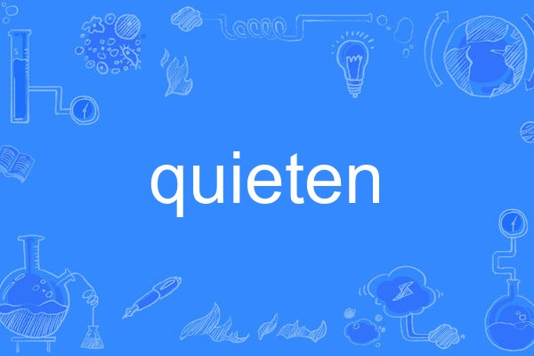 quieten quieten