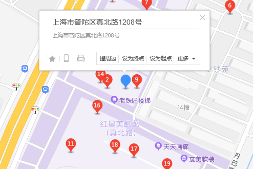 真北路1208號 真北路1208號