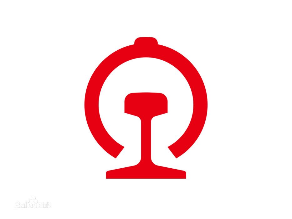 新九站(新九站站) 新九站(新九站站)