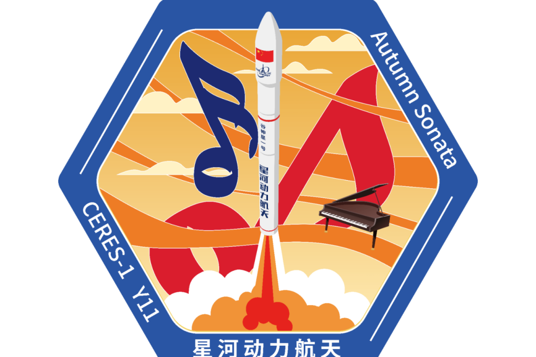 Autumn Sonata Autumn Sonata