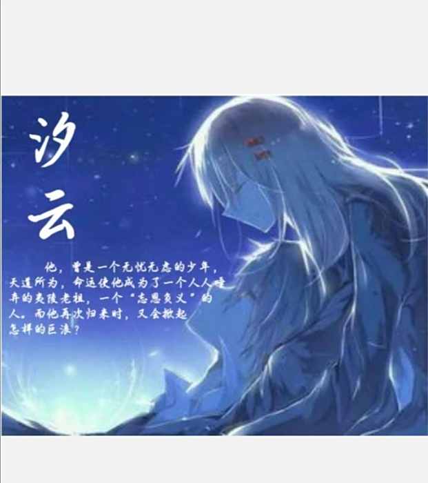 汐雲 汐雲