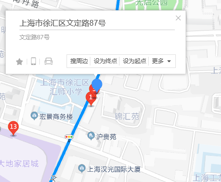 文定路87號 文定路87號