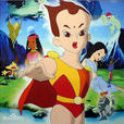 太陽之子(1990年閆善春執導動畫劇集) 太陽之子(1990年閆善春執導動畫劇集)