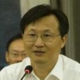 郝立新(中國人民大學教授)