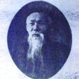 賀民范 賀民范