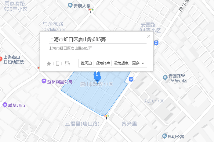 唐山路685弄 唐山路685弄