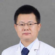 付勇(北京協和醫院內分泌科主治醫師) 付勇(北京協和醫院內分泌科主治醫師)