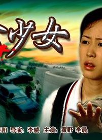 黃幻 黃幻