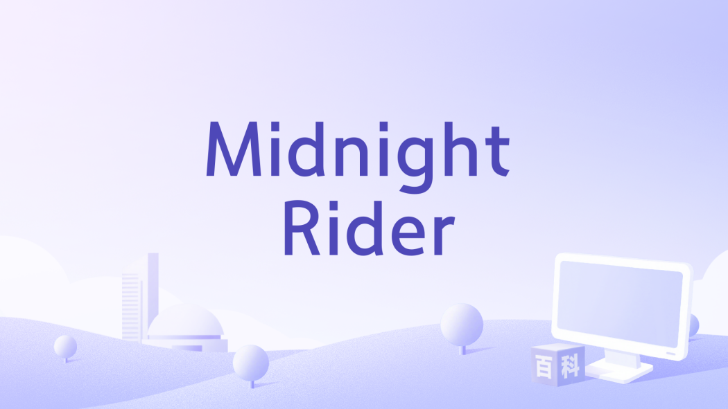 Midnight Rider(Waylon Jennings演唱的歌曲) Midnight Rider(Waylon Jennings演唱的歌曲)