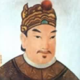 劉保(漢順帝) 劉保(漢順帝)