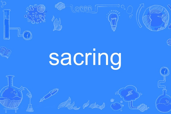 sacring sacring