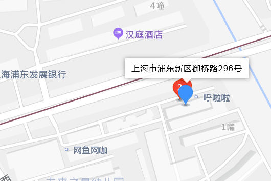 御橋路296號 御橋路296號
