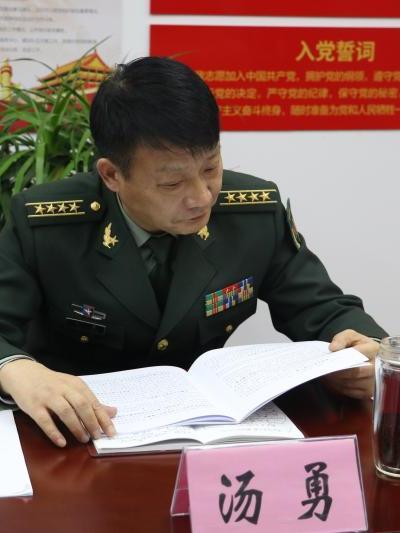湯勇(安徽省蕪湖軍分區原司令員) 湯勇(安徽省蕪湖軍分區原司令員)
