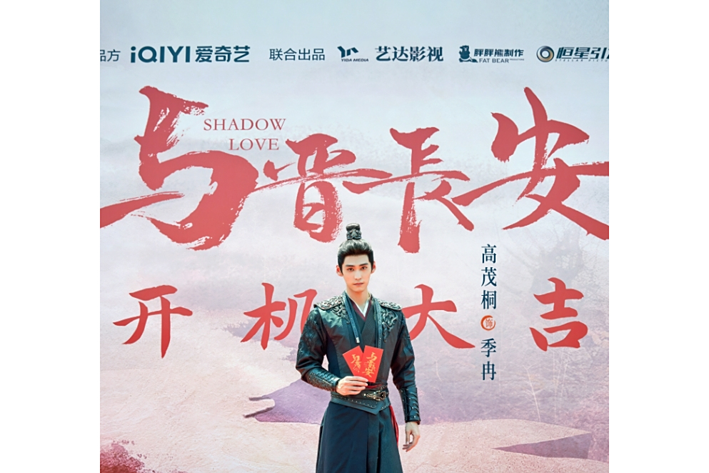 季冉(電視劇《與晉長安》中的角色) 季冉(電視劇《與晉長安》中的角色)