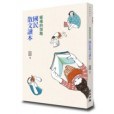 靈魂的領地 靈魂的領地