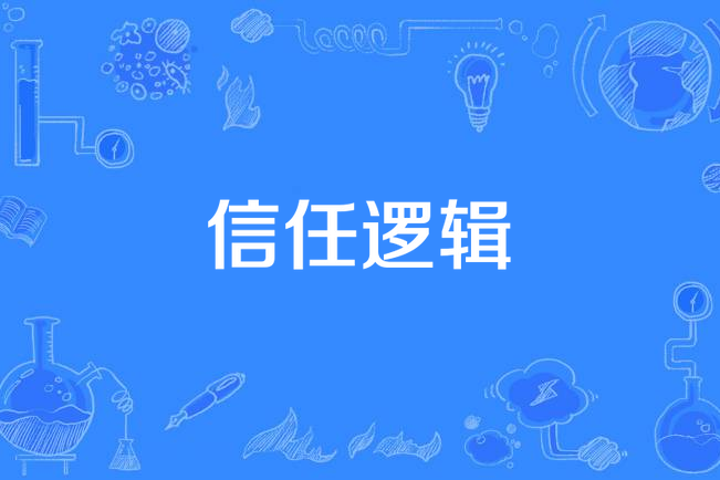 領域知識 領域知識