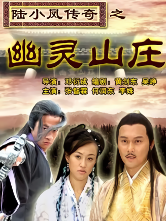 張慶磊