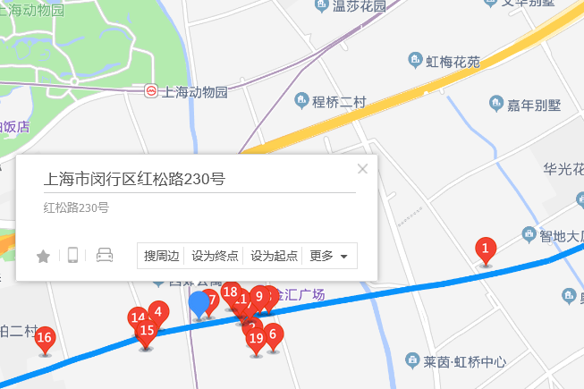 紅松路230號 紅松路230號