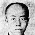 徐念慈 徐念慈