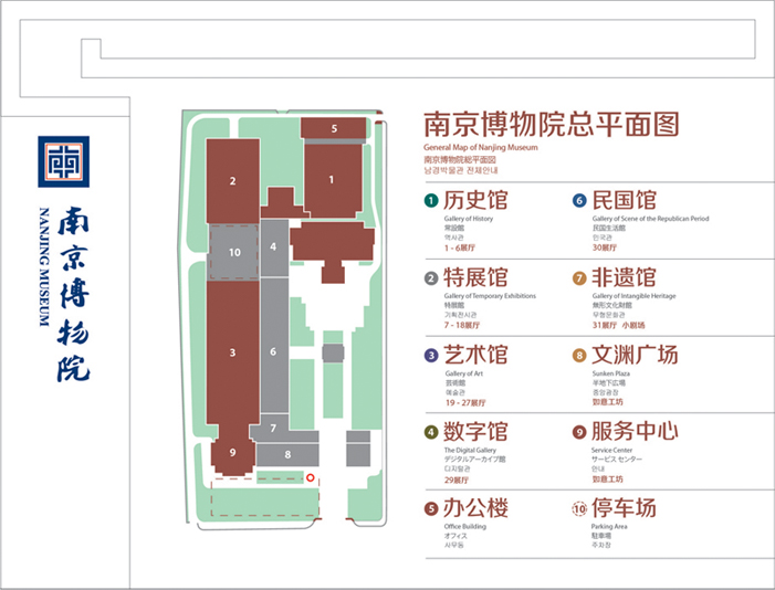南京博物院總平面圖