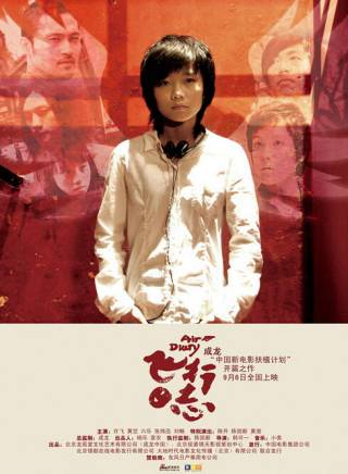 黃覺(中國內地男演員) 黃覺(中國內地男演員)