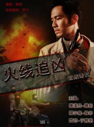徐少強(中國香港男演員、武打明星) 徐少強(中國香港男演員、武打明星)