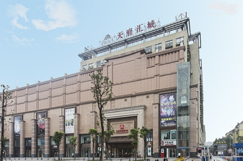 天府匯城 天府匯城